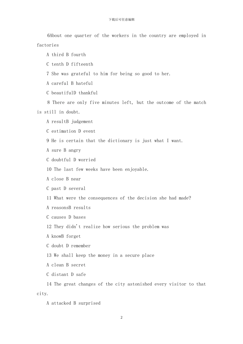 新概念英语第一册课文下载_第2页