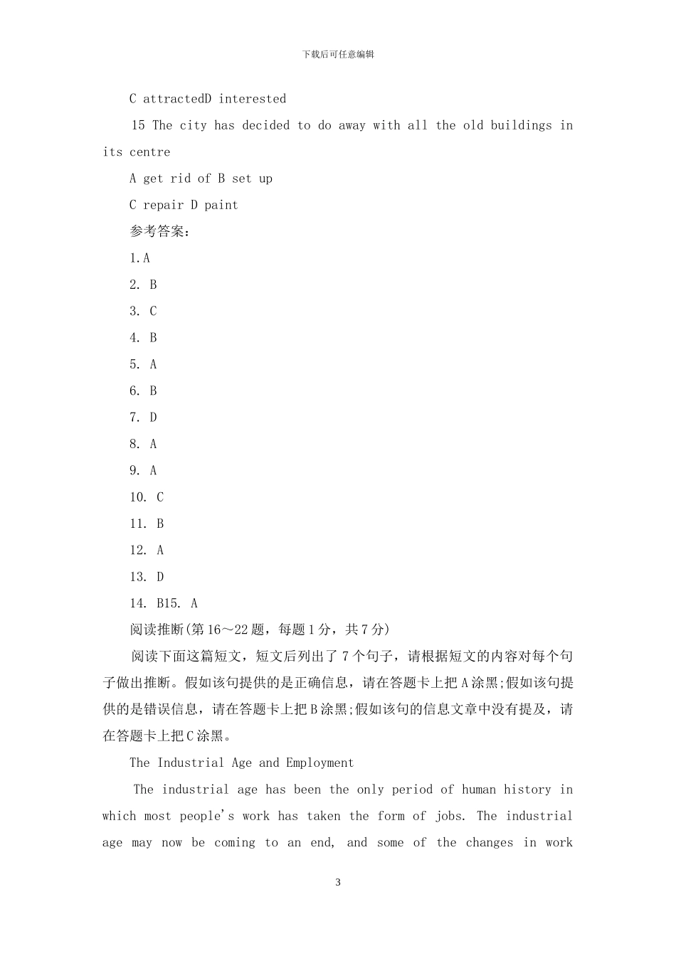 新概念英语第一册课文下载_第3页