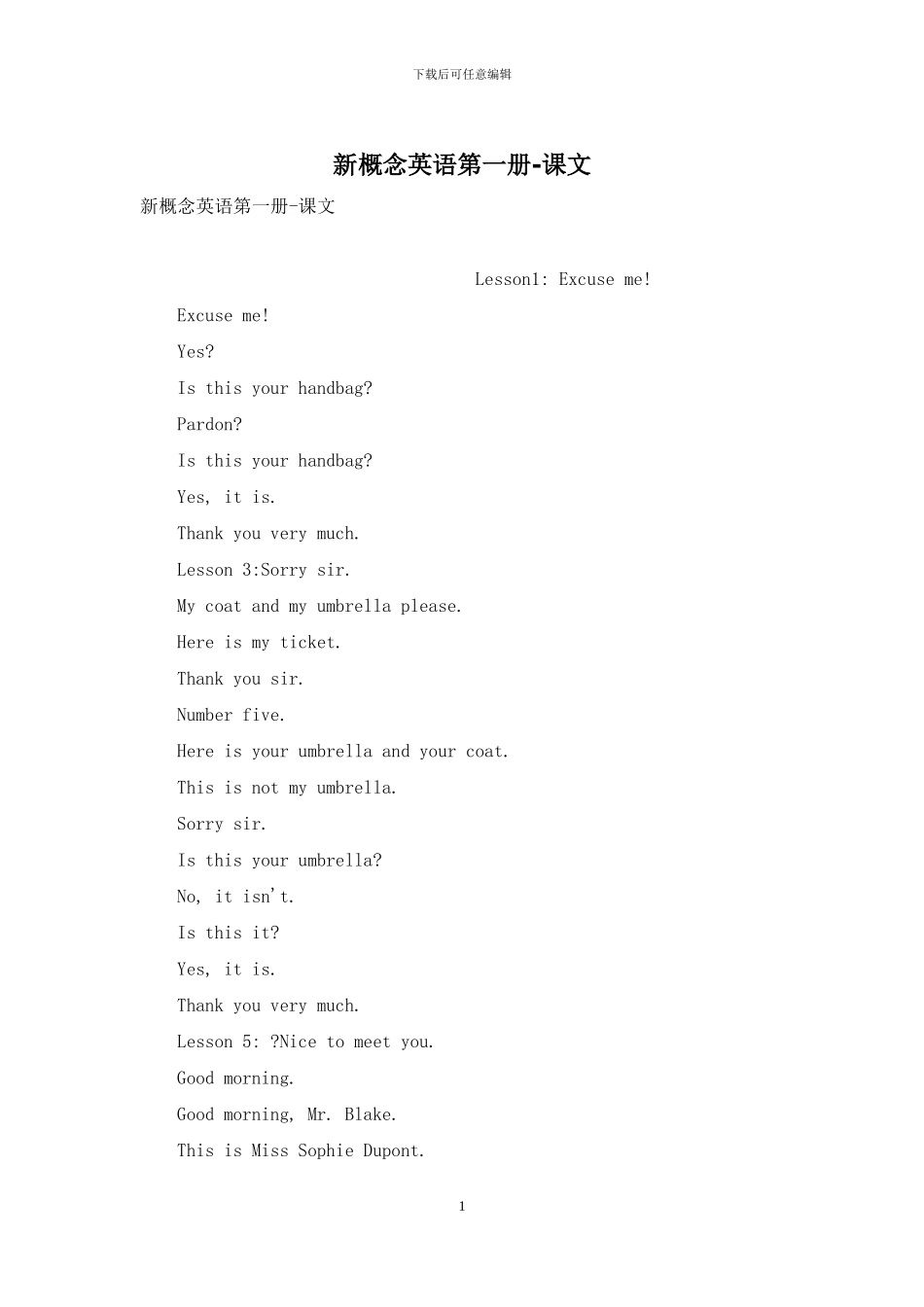 新概念英语第一册-课文_第1页