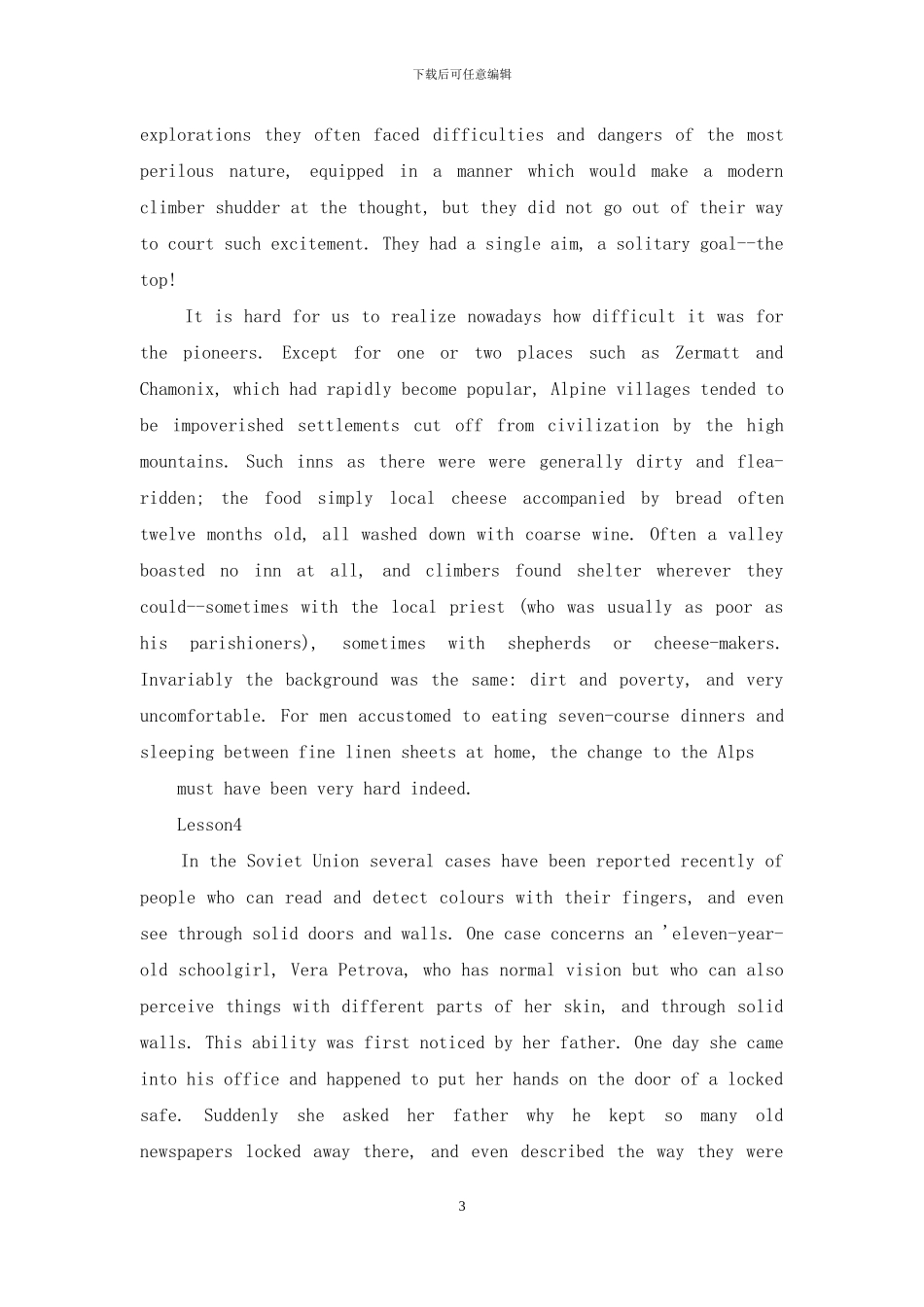 新概念英语第四册课文【无汉译版】_第3页