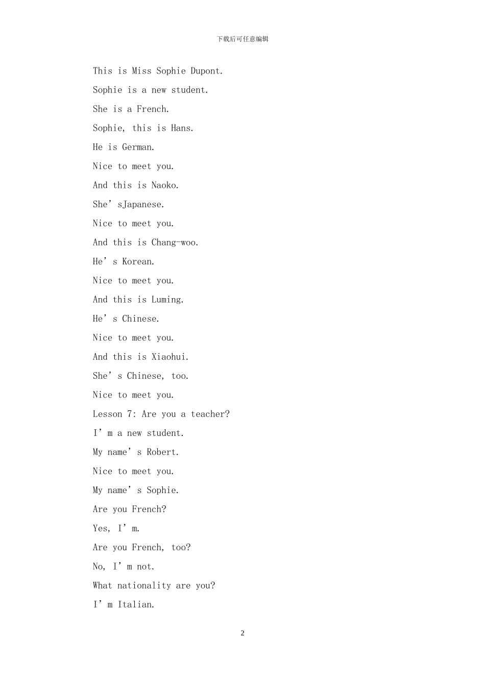 新概念英语第册课文下载word版_第2页