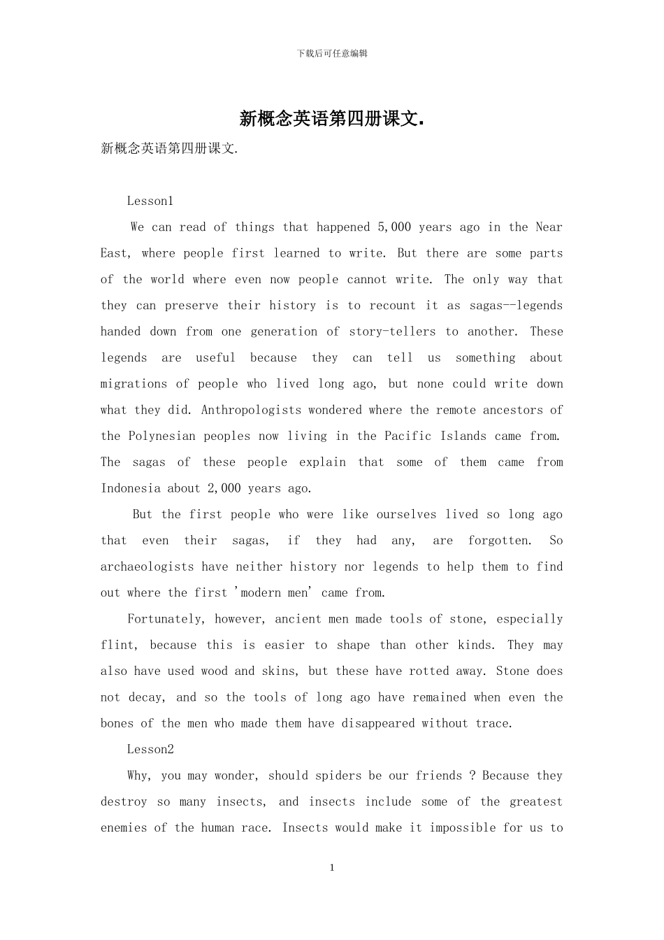 新概念英语第四册课文_第1页