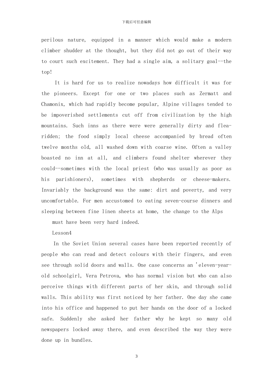 新概念英语第四册课文_第3页