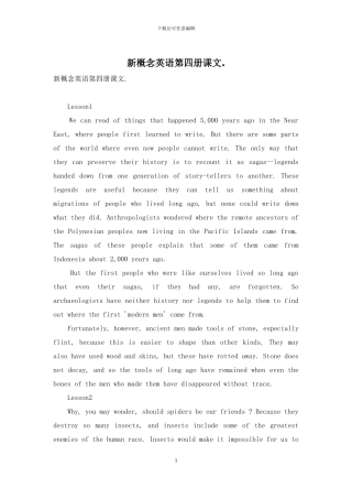 新概念英语第四册课文