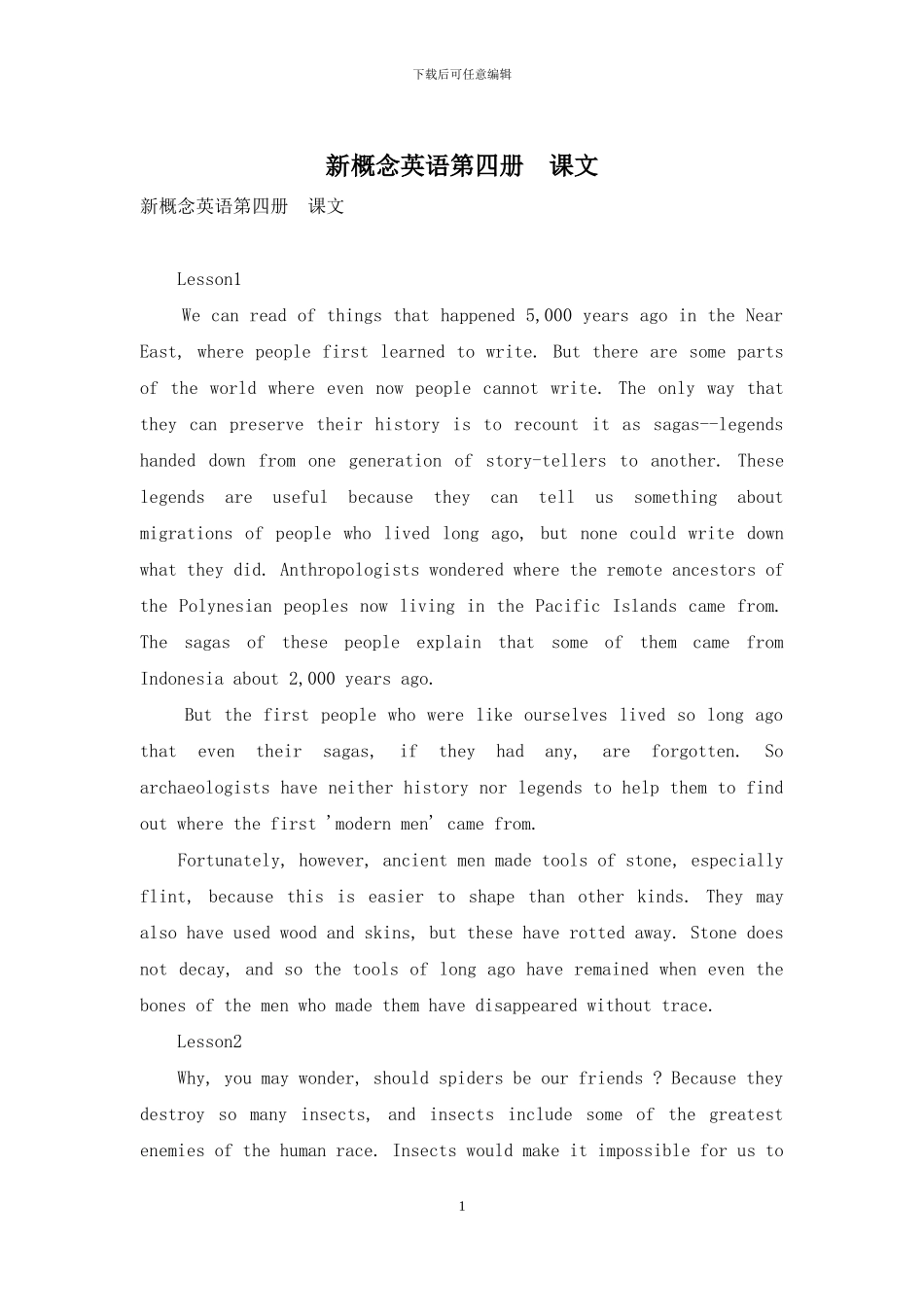 新概念英语第四册--课文_第1页