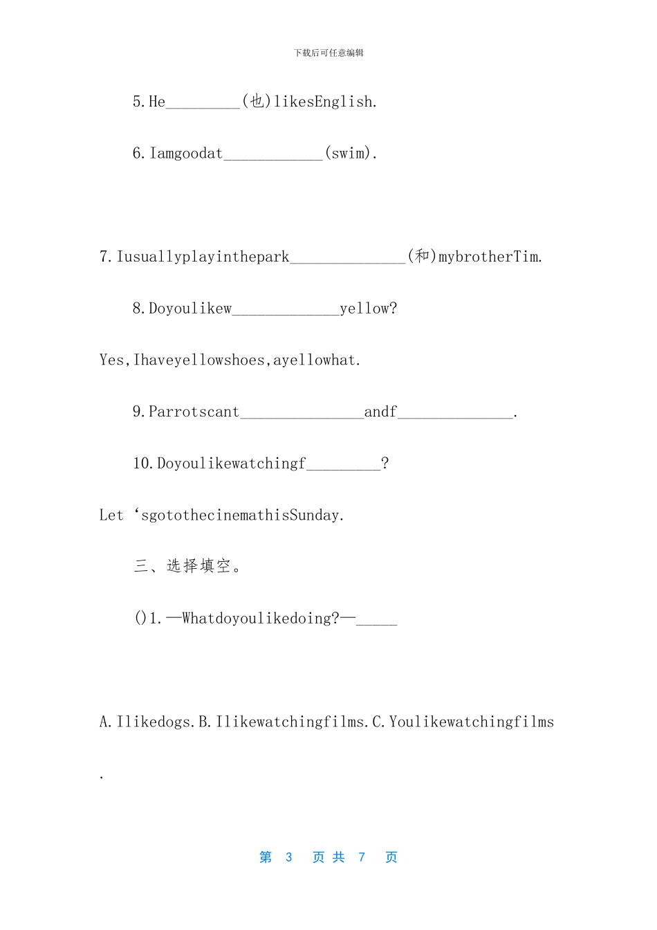 新版译林五年级上册英语unit4练习题-_第3页