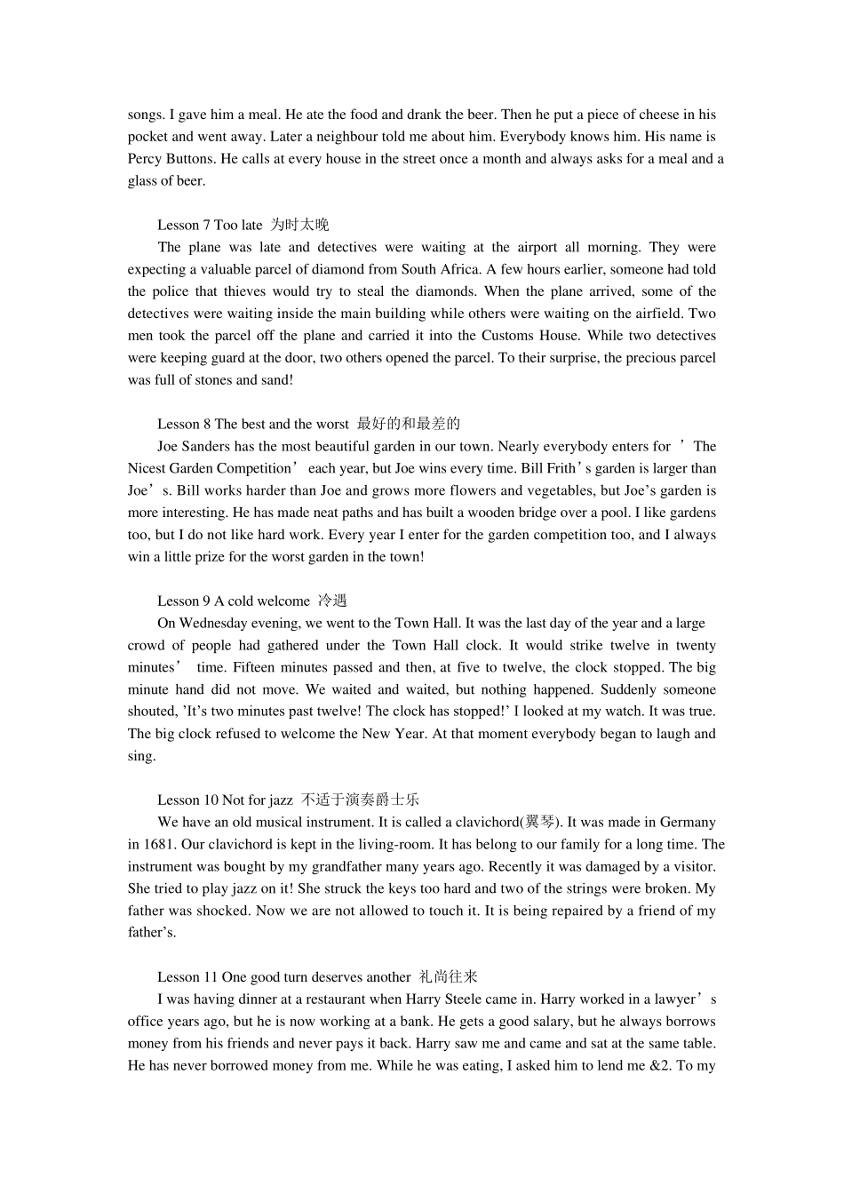 《新概念英语》第二册全文下载_第2页