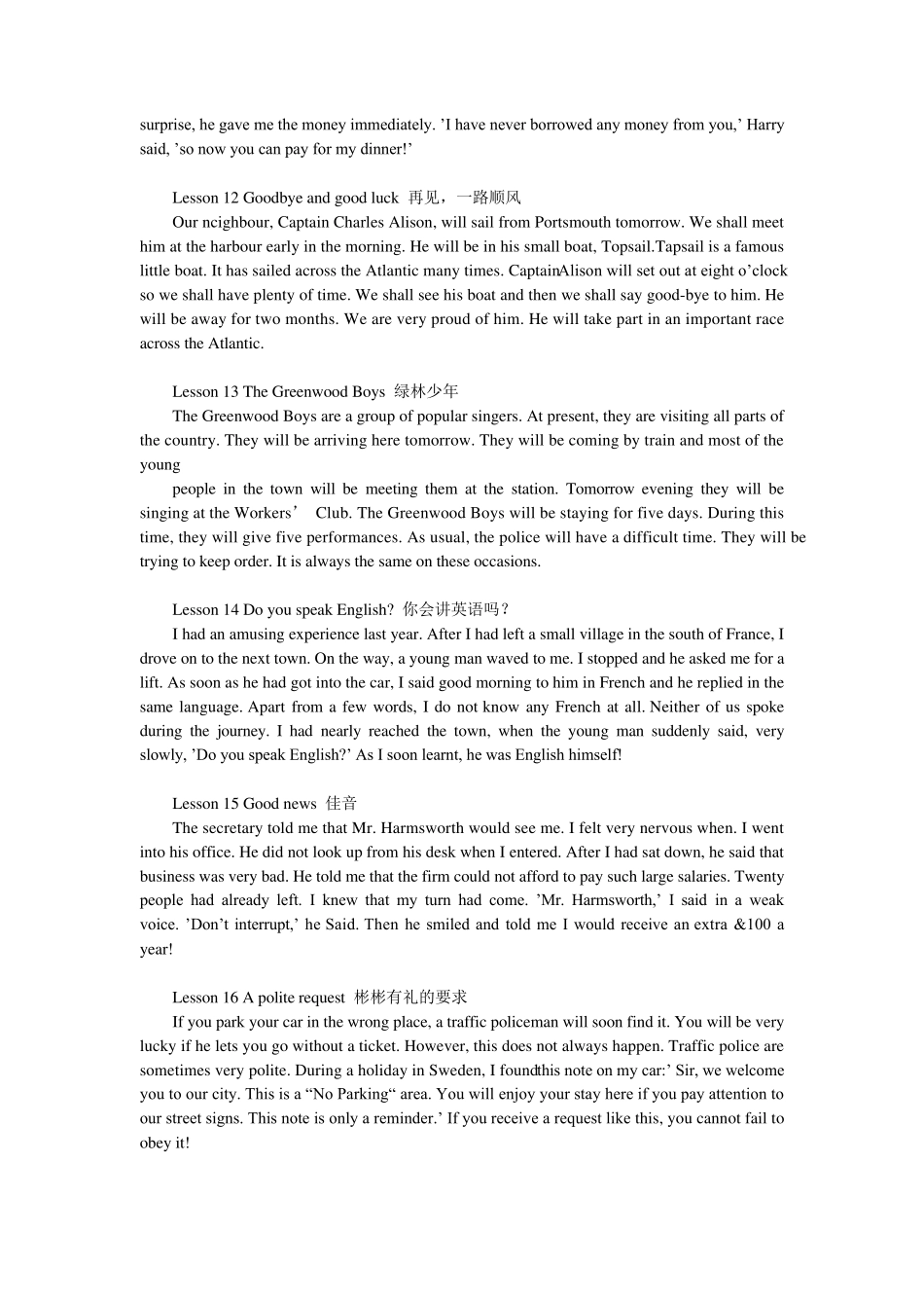 《新概念英语》第二册全文下载_第3页