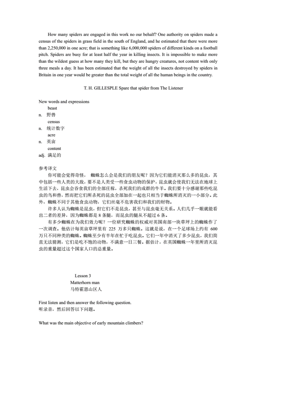 《新版新概念英语第四册课文PDF》_第3页