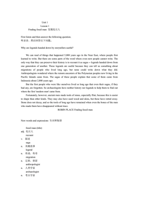 《新版新概念英语第四册课文PDF》