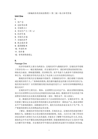 《新编商务英语阅读教程》(第二版)练习参考答案