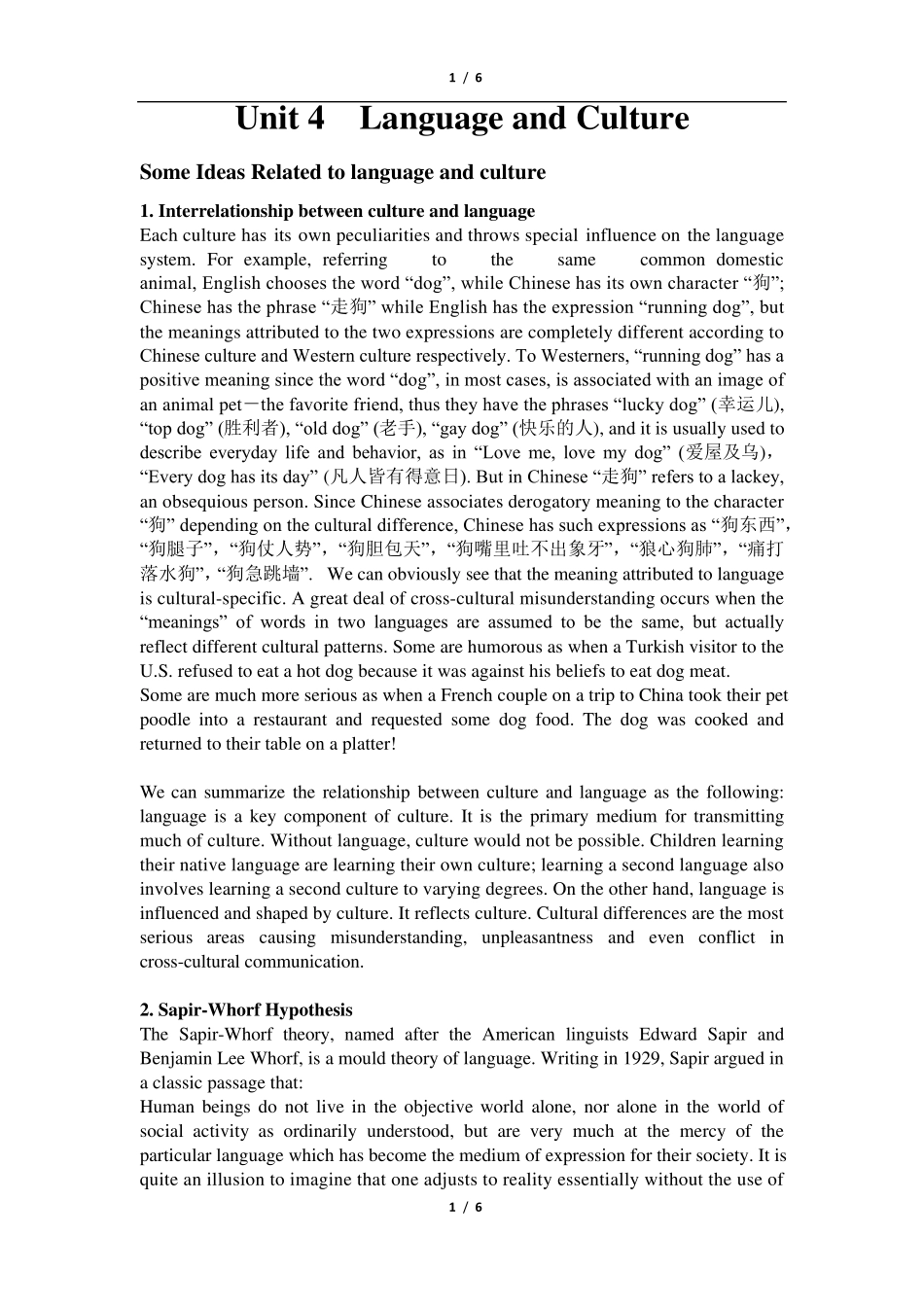 《新编跨文化交际英语教程》复习资料U4_第1页