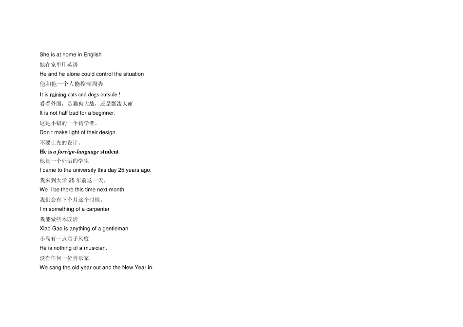 《新英汉翻译教程》第三章课后答案_第2页