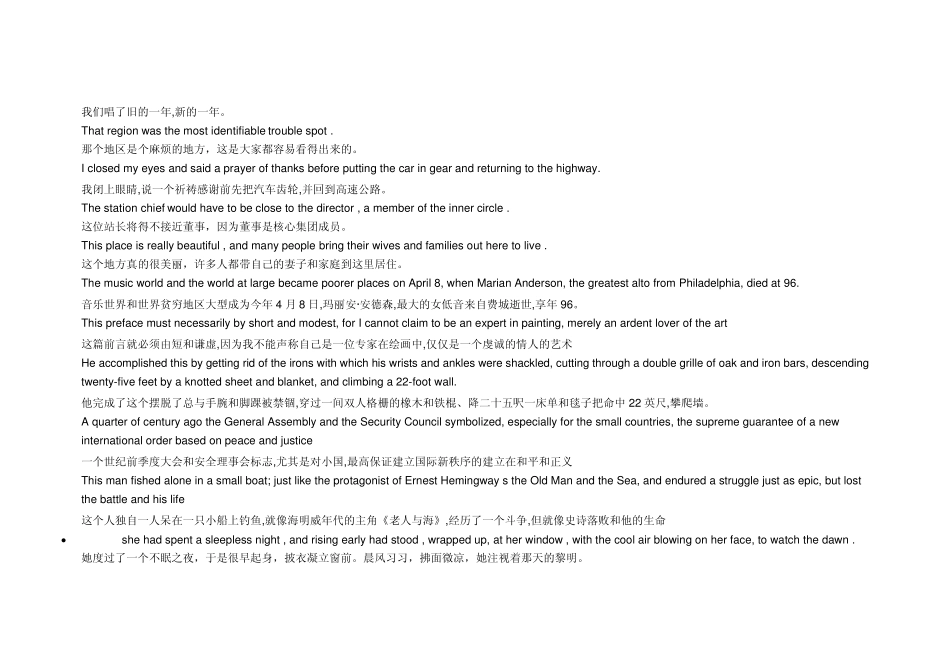 《新英汉翻译教程》第三章课后答案_第3页