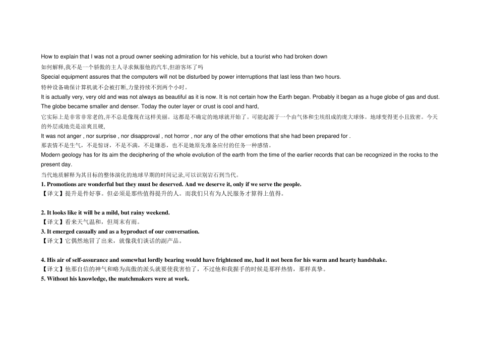 《新英汉翻译教程》第四章课后答案_第1页