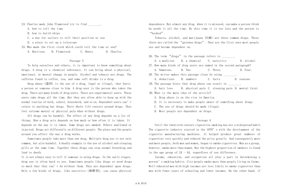 《新视野大学英语1》期末试卷A_第3页