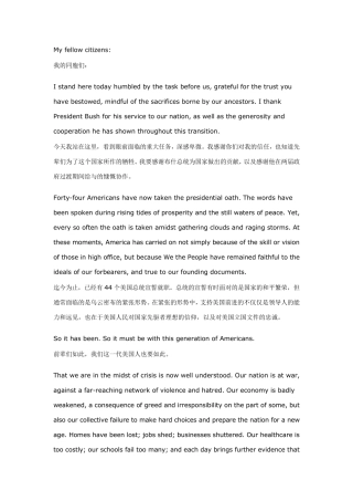 《无畏的希望重申美国梦》美第44任总统奥巴马的就职演说中英对照