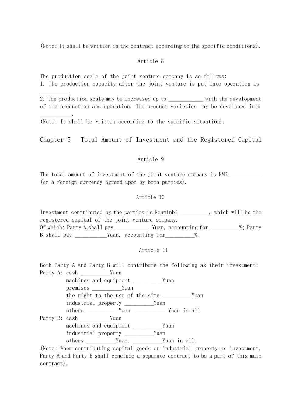 中外合资合同范本(中英文)_第3页