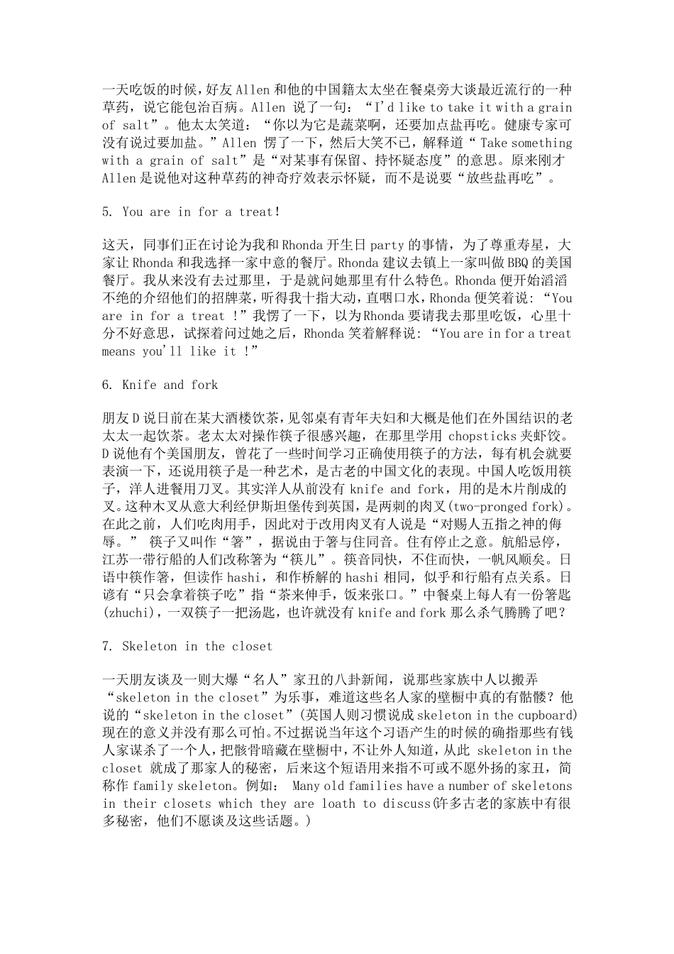 中外文化差异闹出的英语笑话By水龙吟翻译社_第2页