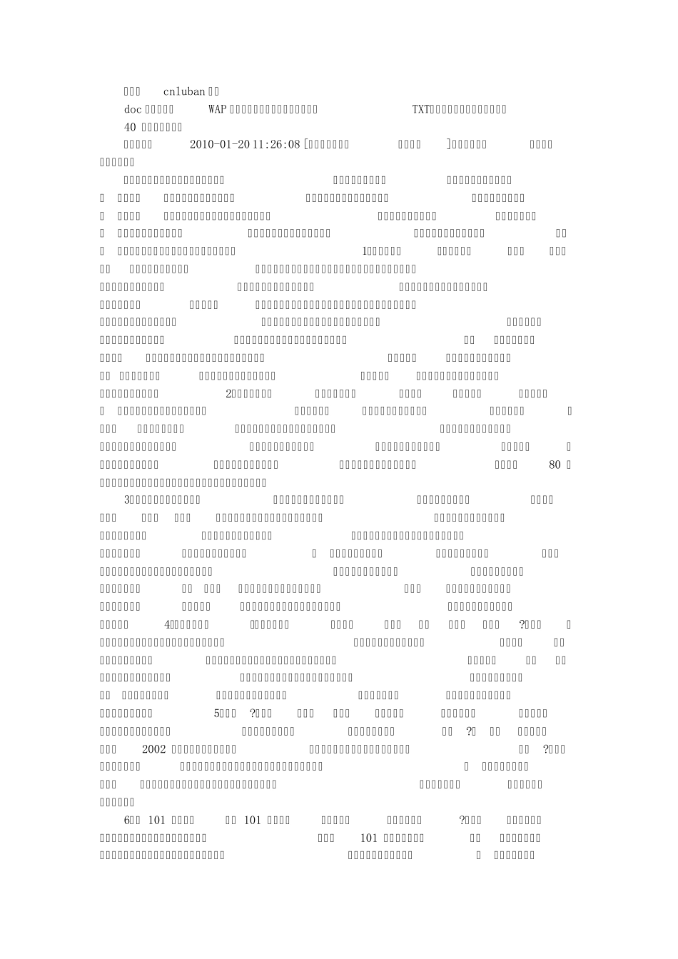 中外经典儿童电影汇总_第1页