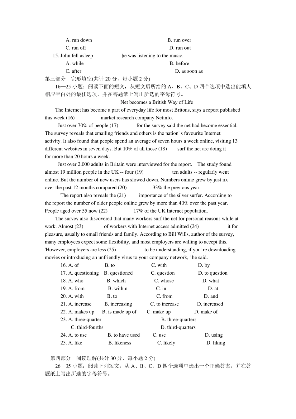 中央广播电视大学2008—2009学年度第一学期“开放本科”期末考试_英语Ⅱ_试题__第2页