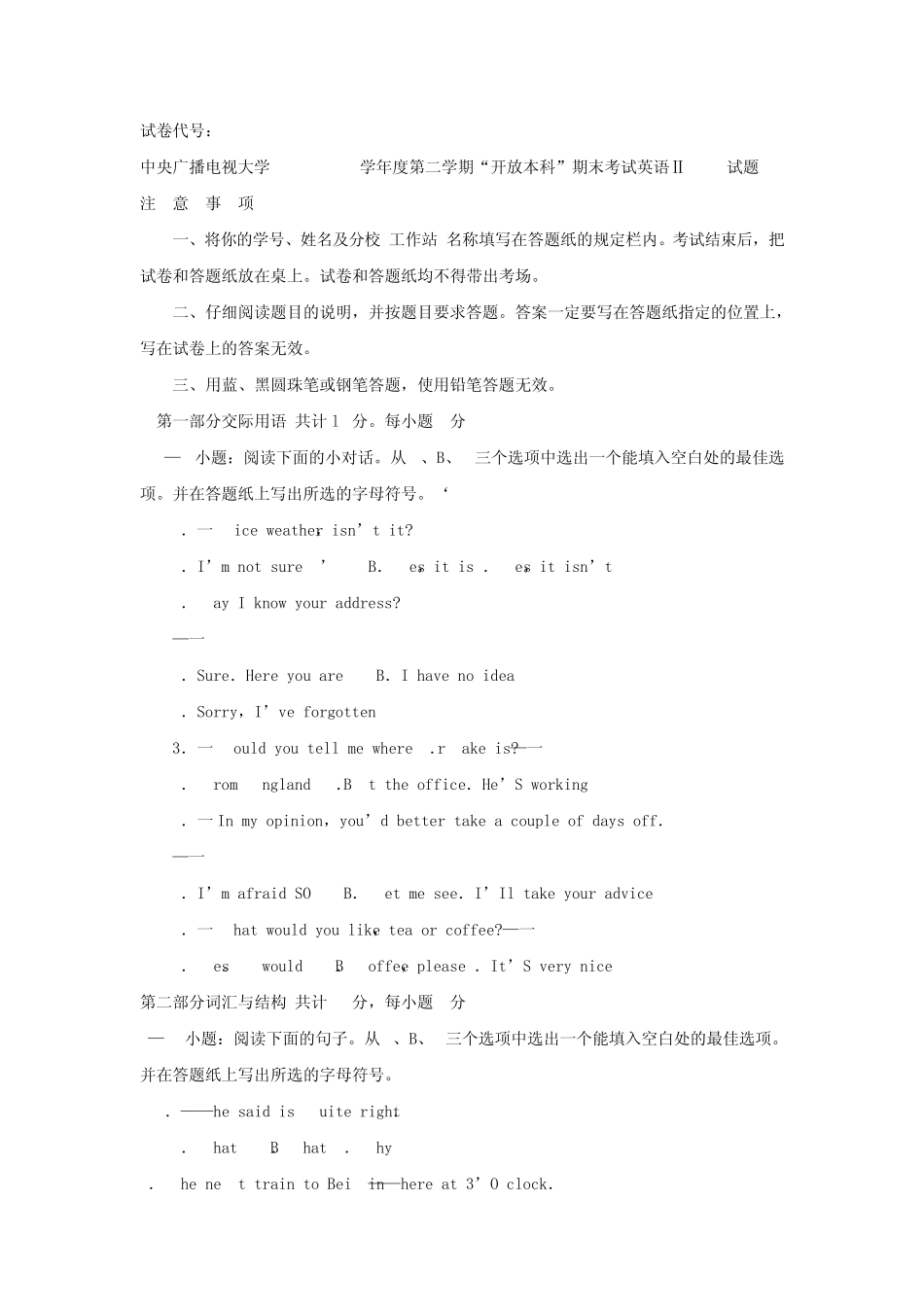 中央广播电视大学20082009学年度第二学期“开放本科”期末考试英语Ⅱ试题_第1页