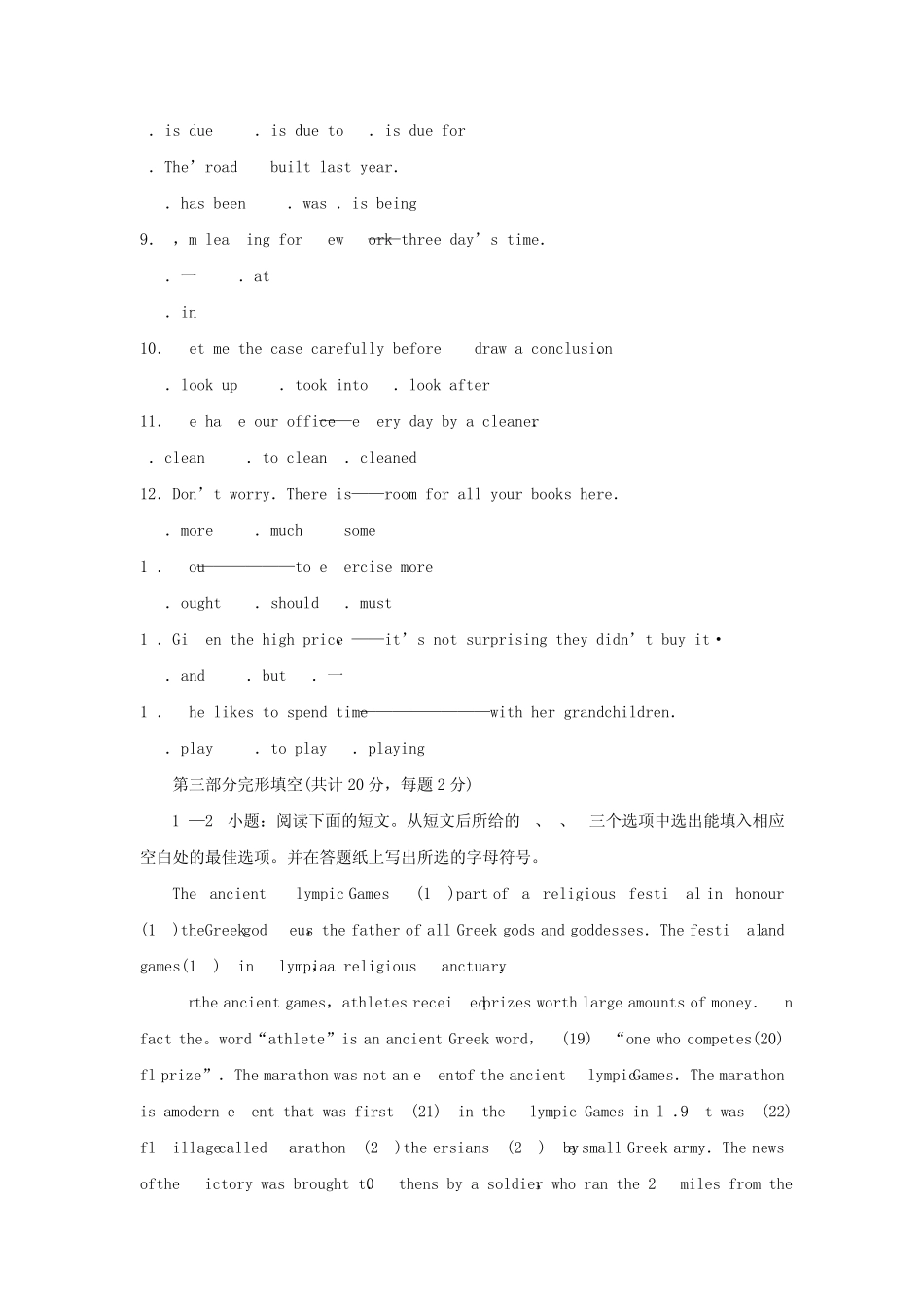 中央广播电视大学20082009学年度第二学期“开放本科”期末考试英语Ⅱ试题_第2页