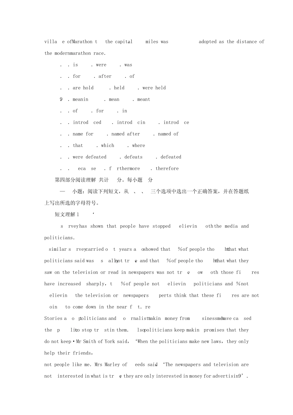 中央广播电视大学20082009学年度第二学期“开放本科”期末考试英语Ⅱ试题_第3页