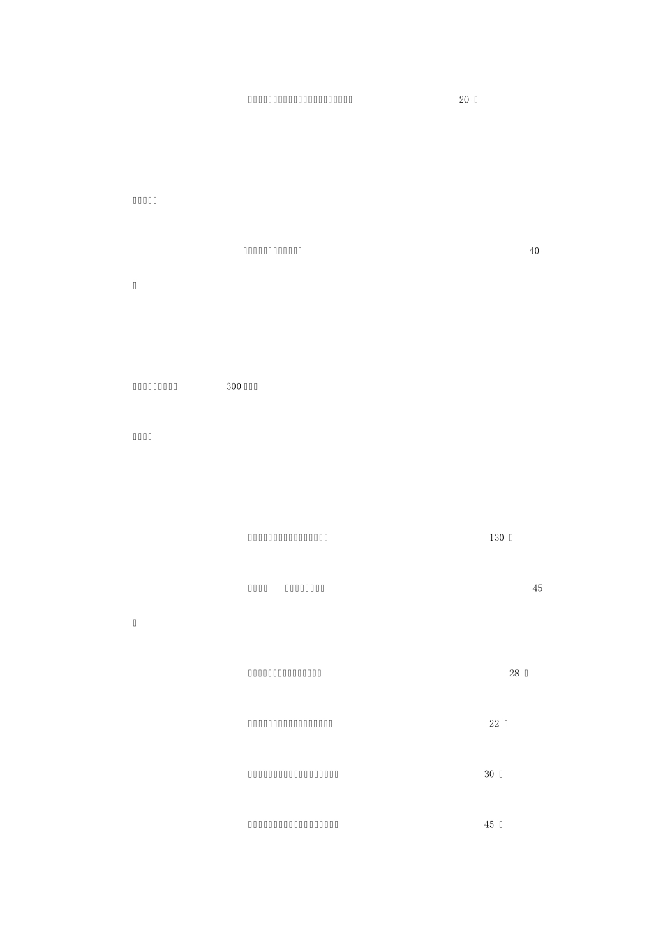 中央戏剧学院2010年本科招生简章_第2页