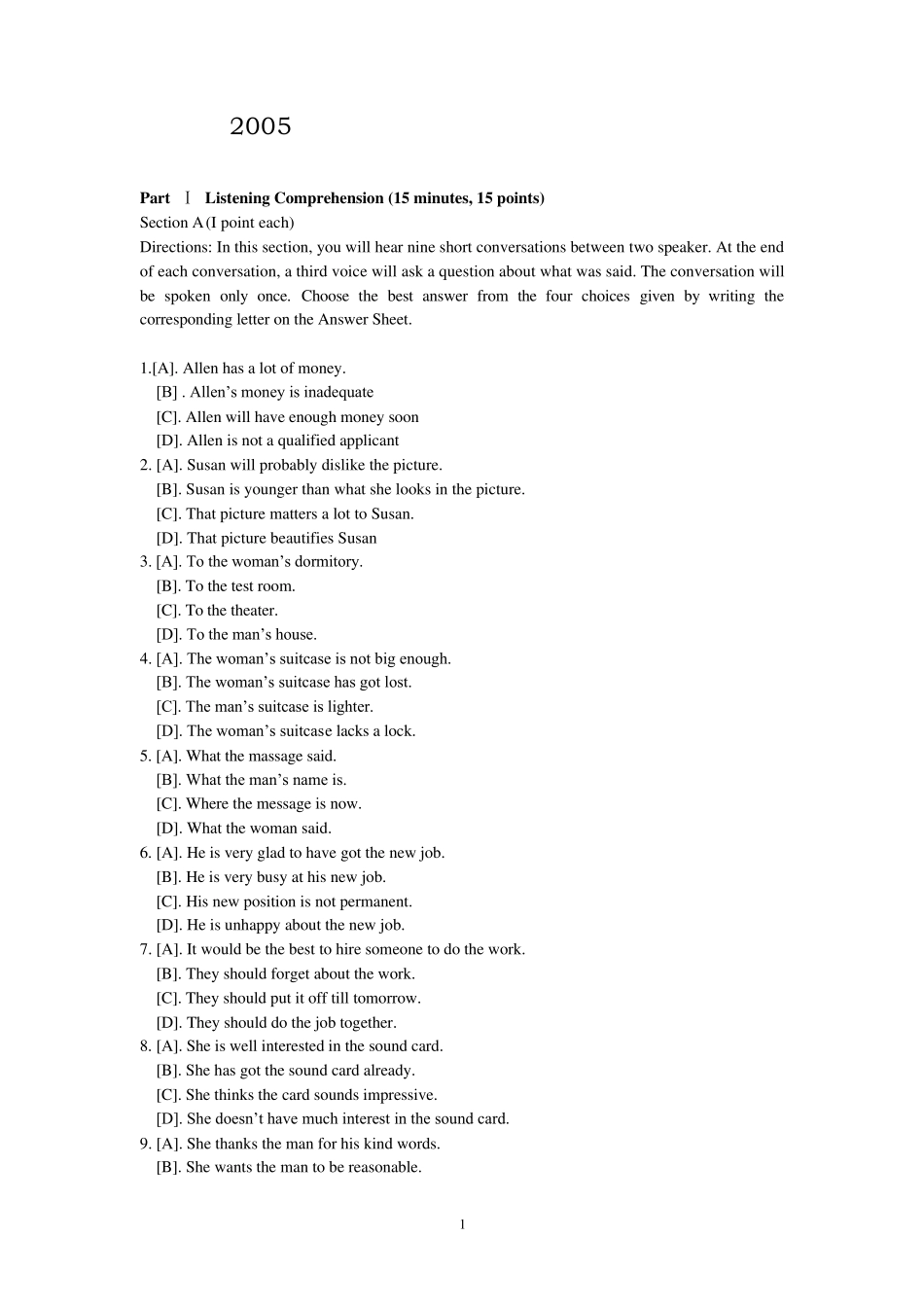 中央民族大学2005年英语博士试题_第1页