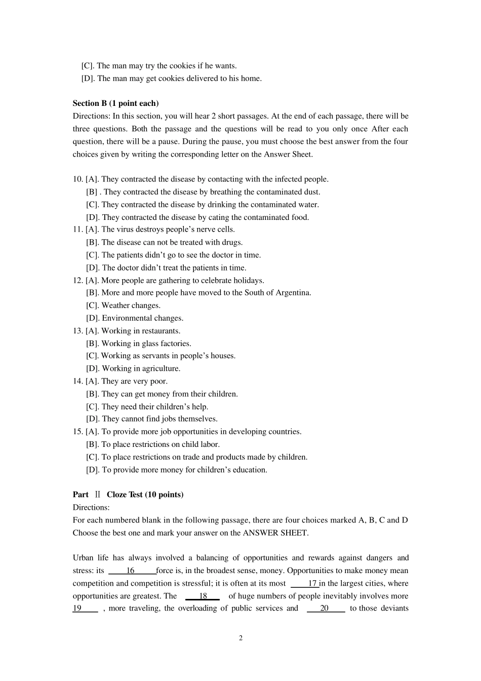 中央民族大学2005年英语博士试题_第2页