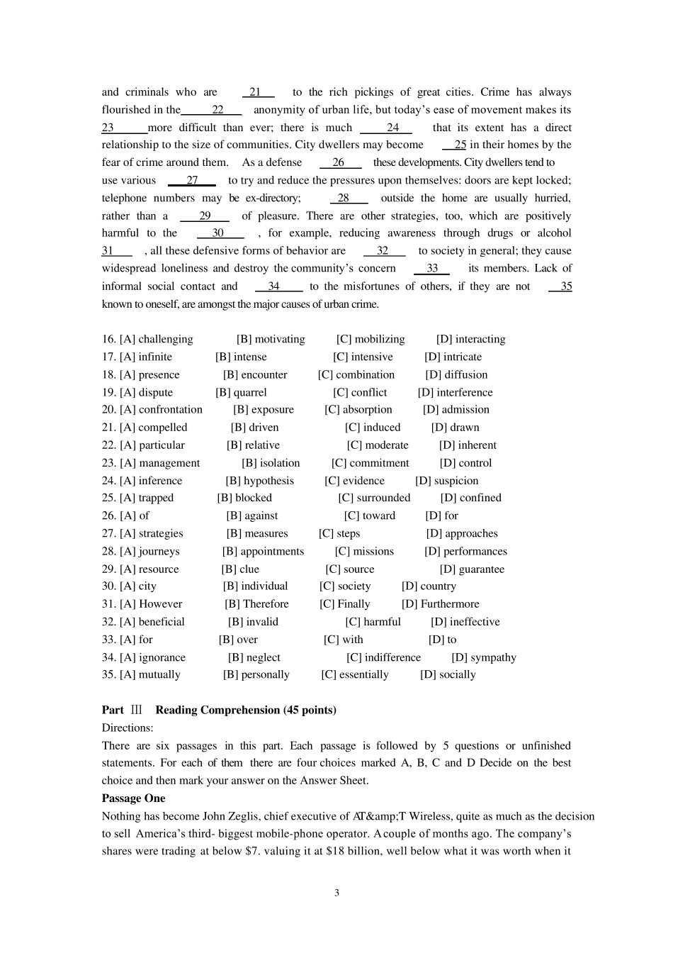 中央民族大学2005年英语博士试题_第3页