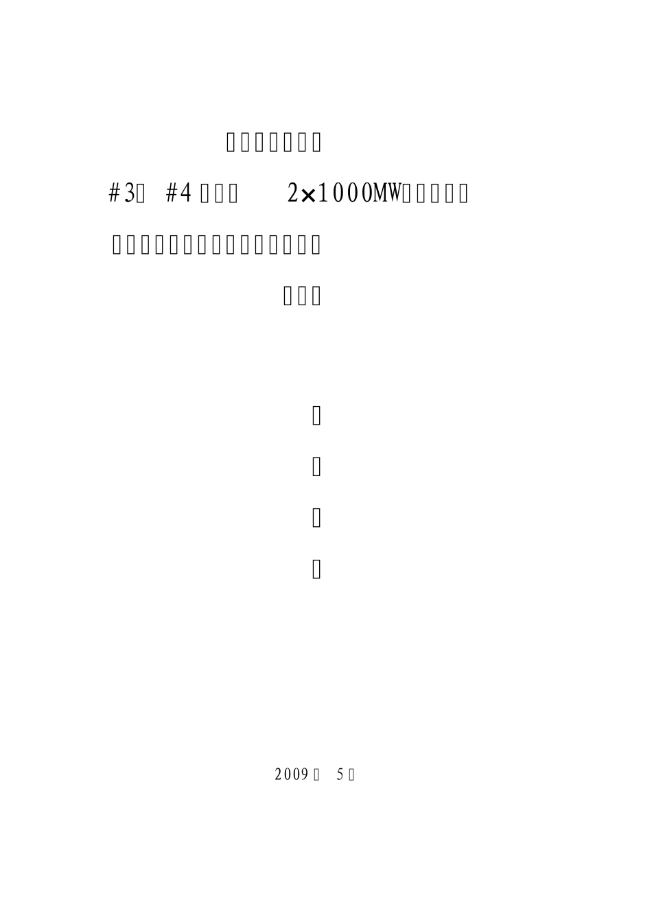 中央空调操作指南_第1页