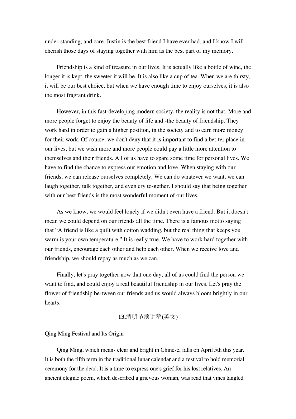 中学优秀英语演讲稿20篇_第2页