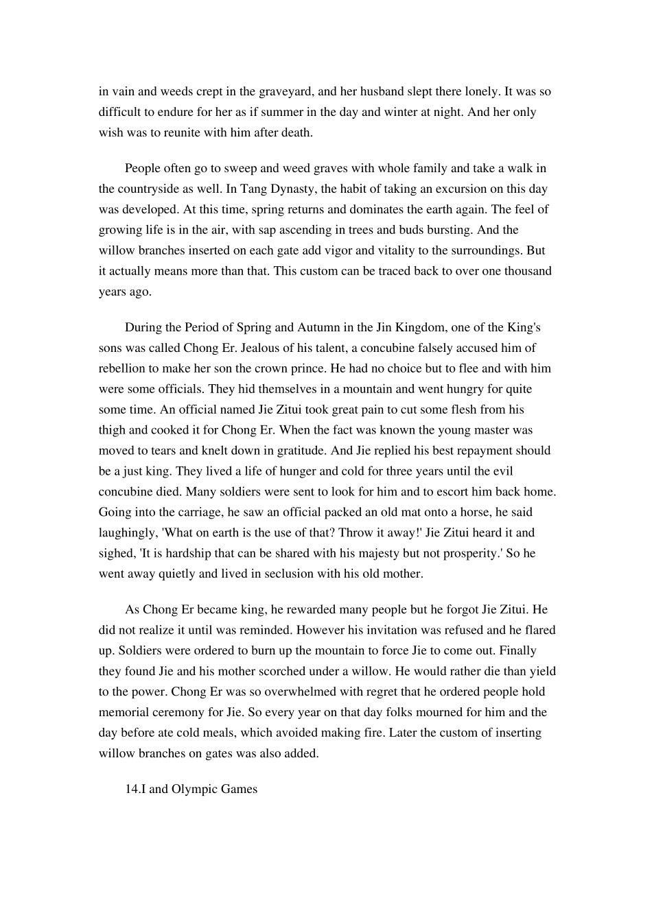 中学优秀英语演讲稿20篇_第3页