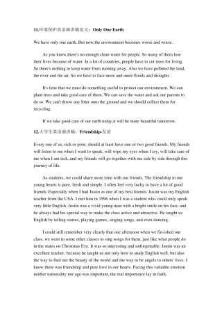 中学优秀英语演讲稿20篇