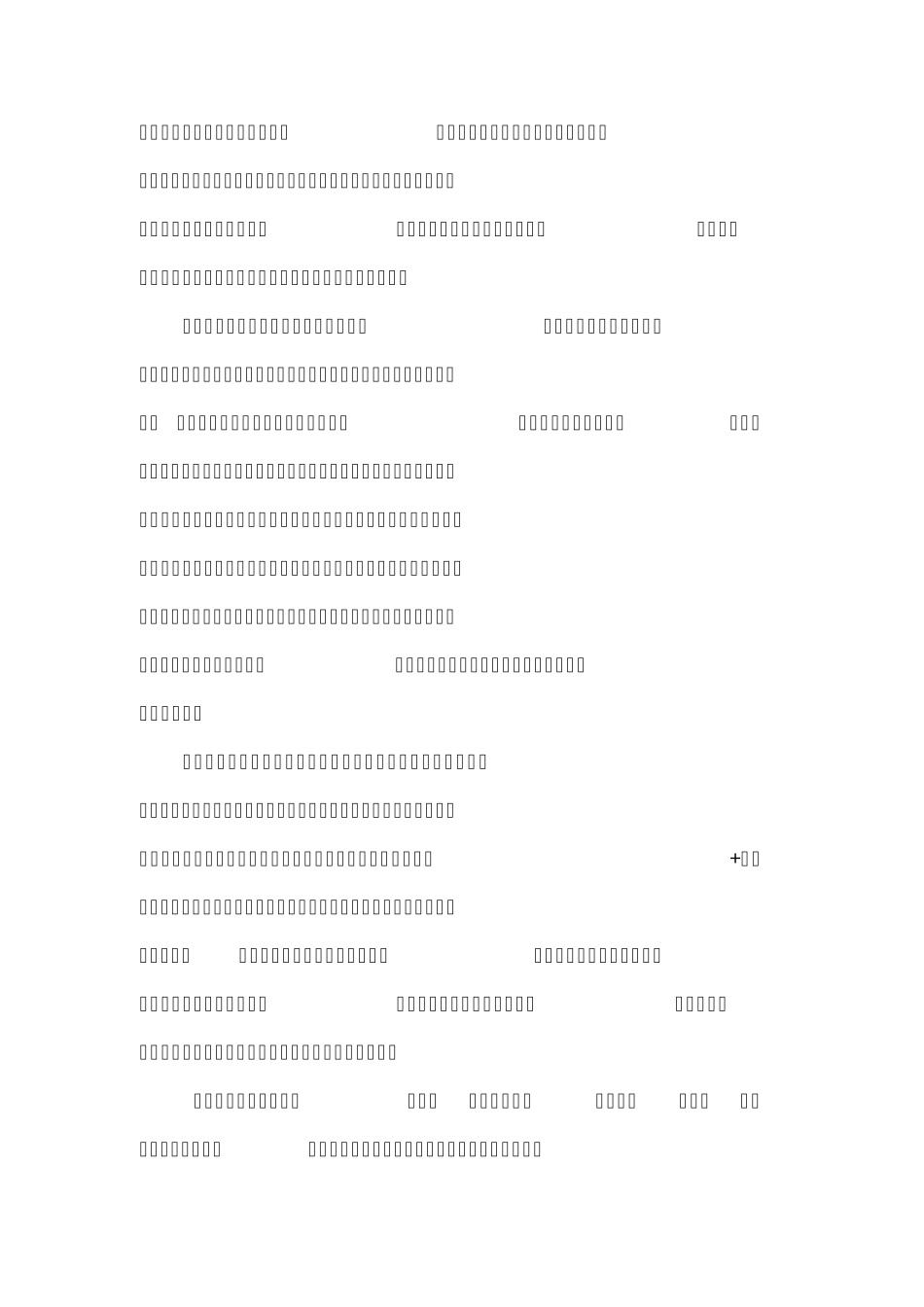 中学生写作动机初探_第2页