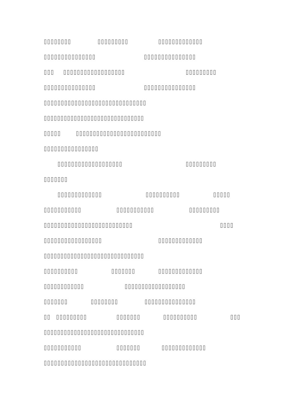 中学生写作动机初探_第3页