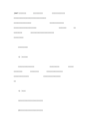 中学生实践活动方案