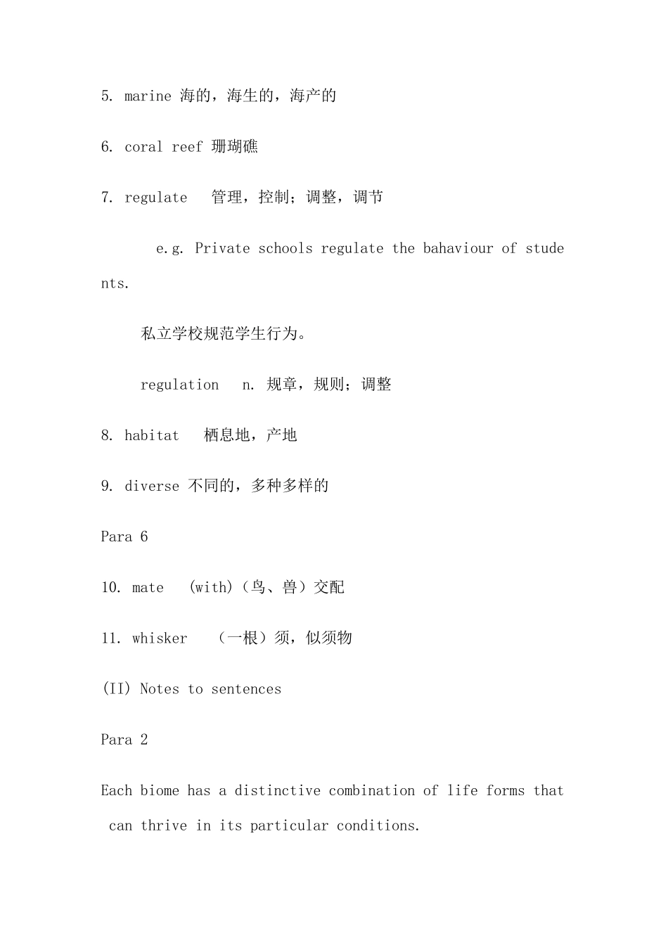 中学生科普英语趣味阅读_第2页