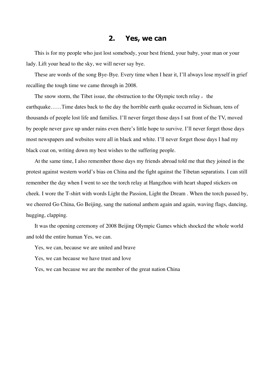 中学生英语演讲稿6篇_第2页