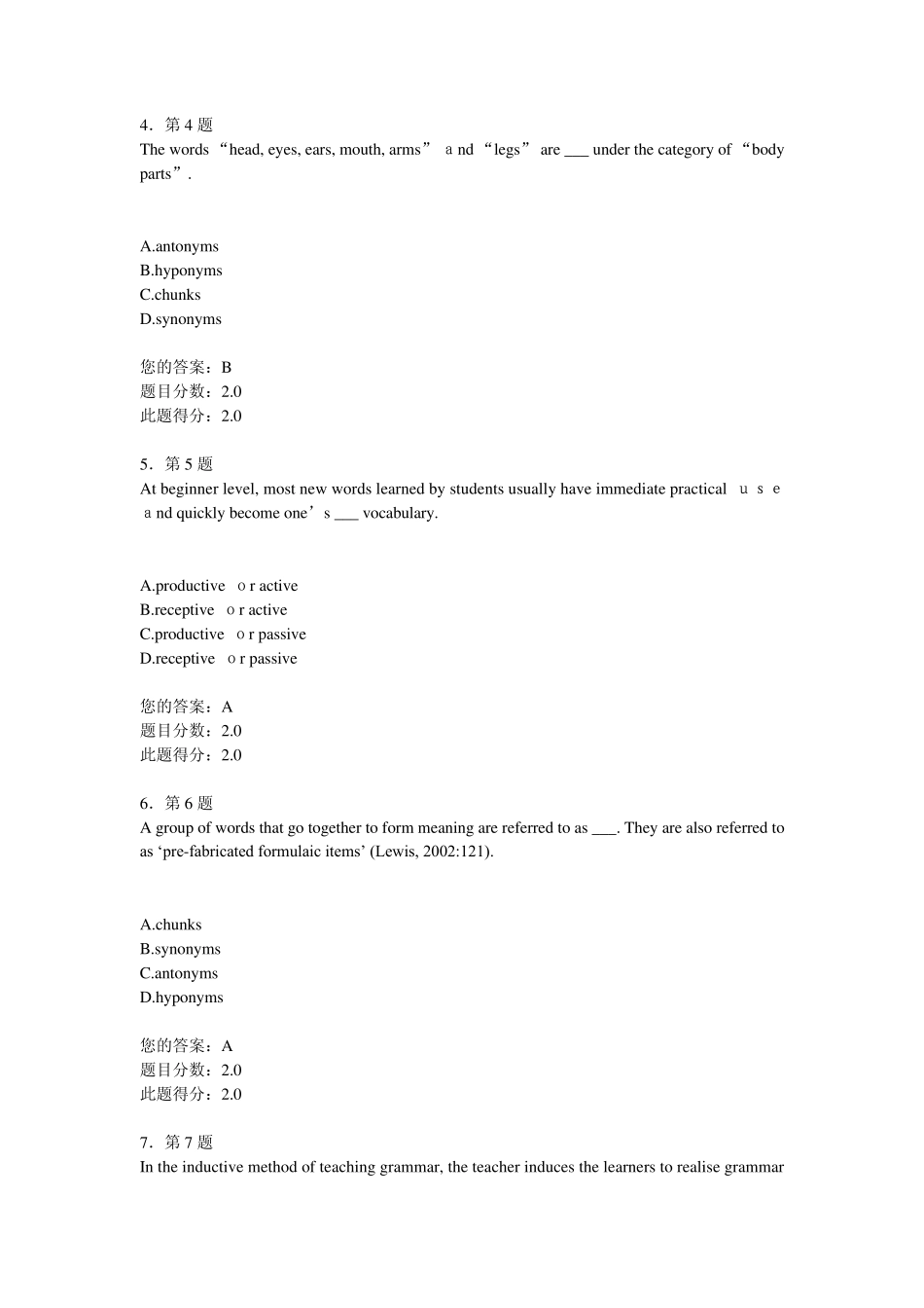中学英语教学法2013年上半年满分作业_第2页