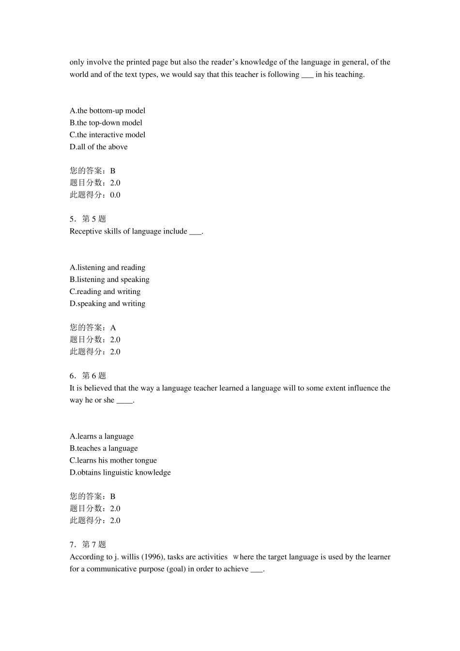 中学英语教学法2014上半年华师在线作业文档_第2页