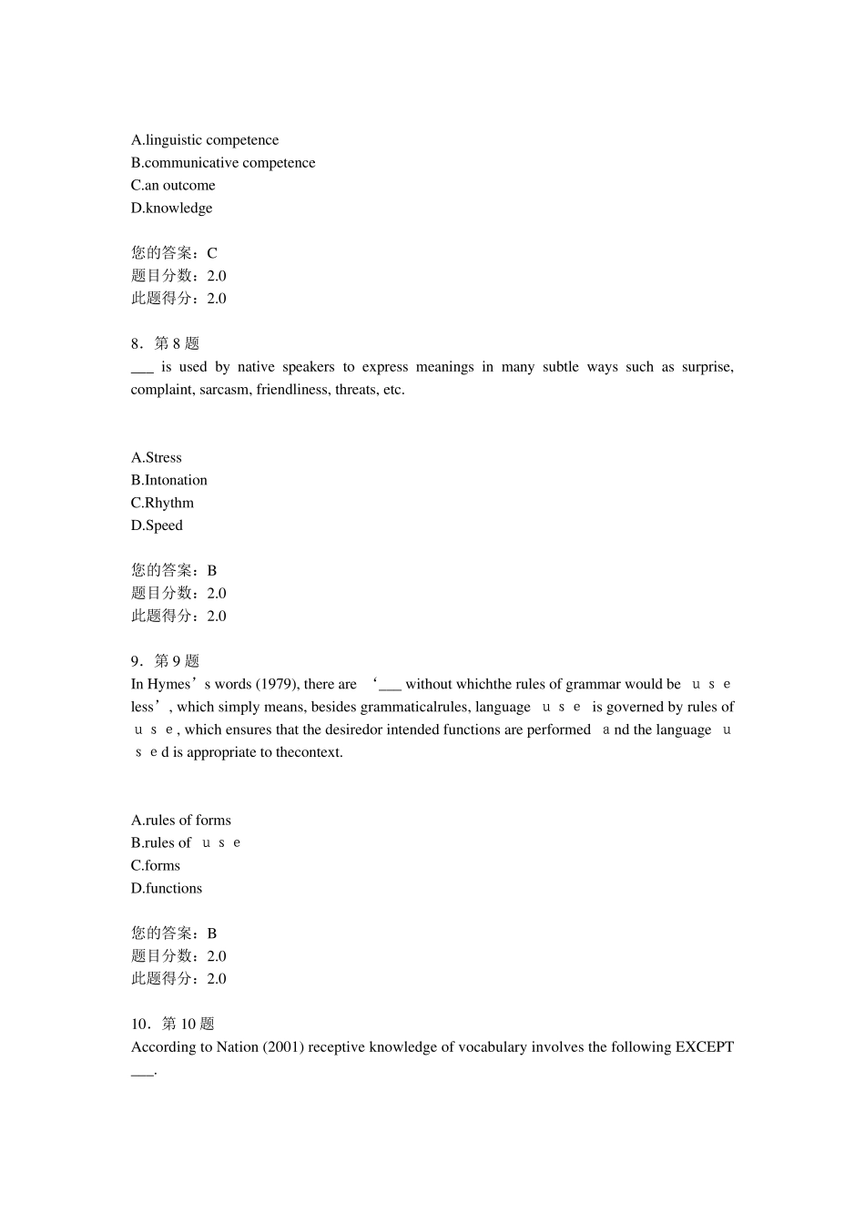 中学英语教学法2014上半年华师在线作业文档_第3页