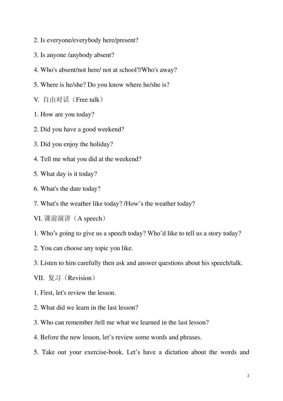 中学英语教师课堂用语(Part13)_第2页