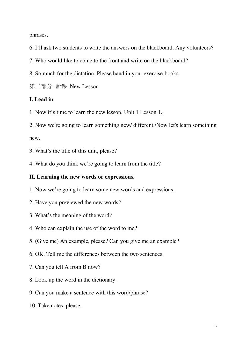 中学英语教师课堂用语(Part13)_第3页