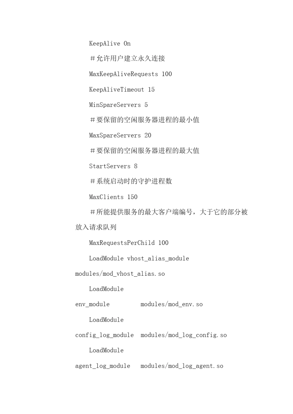 中小企业服务器配置Web服务器_第3页