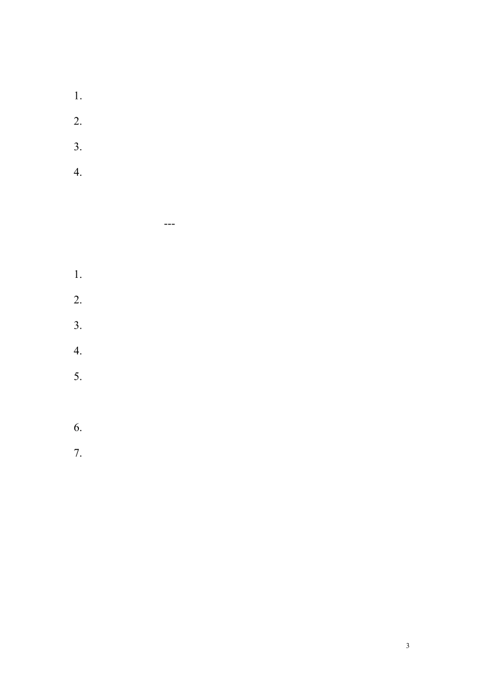 中层干部管理技能与综合素质提升_第3页