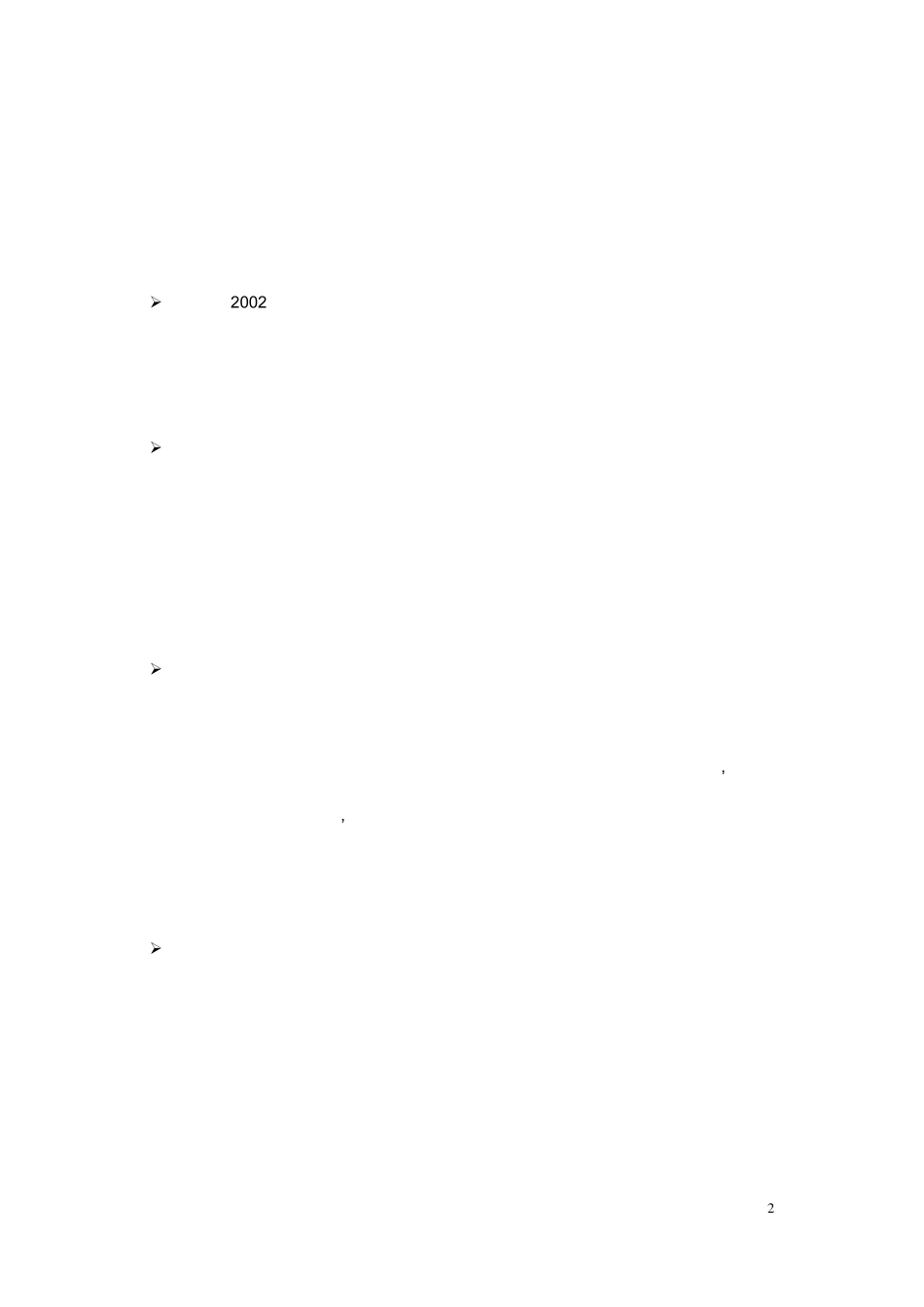 中海·西安·华庭项目后评估报告_第3页