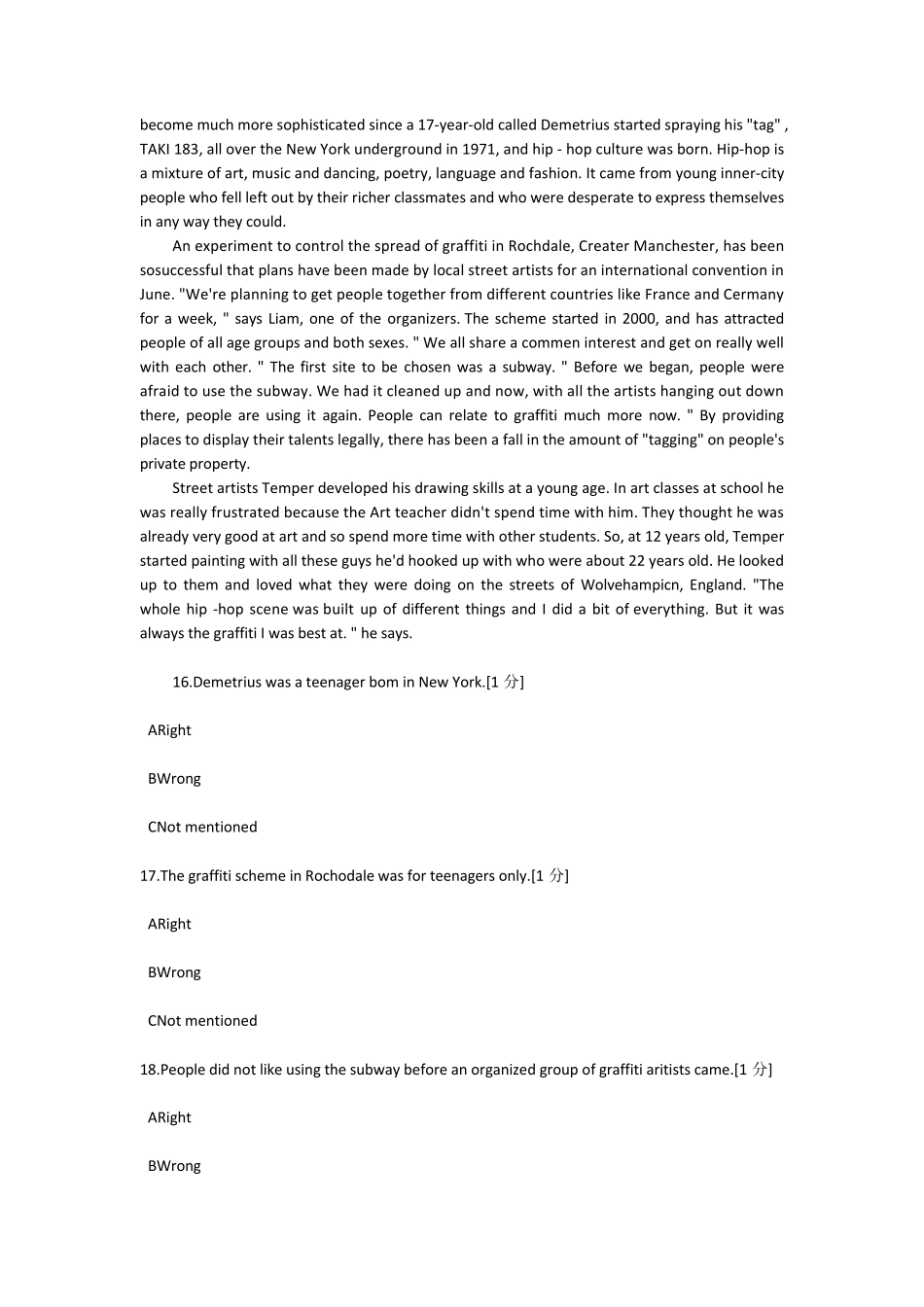 中石化校园招聘考试英语A_第3页